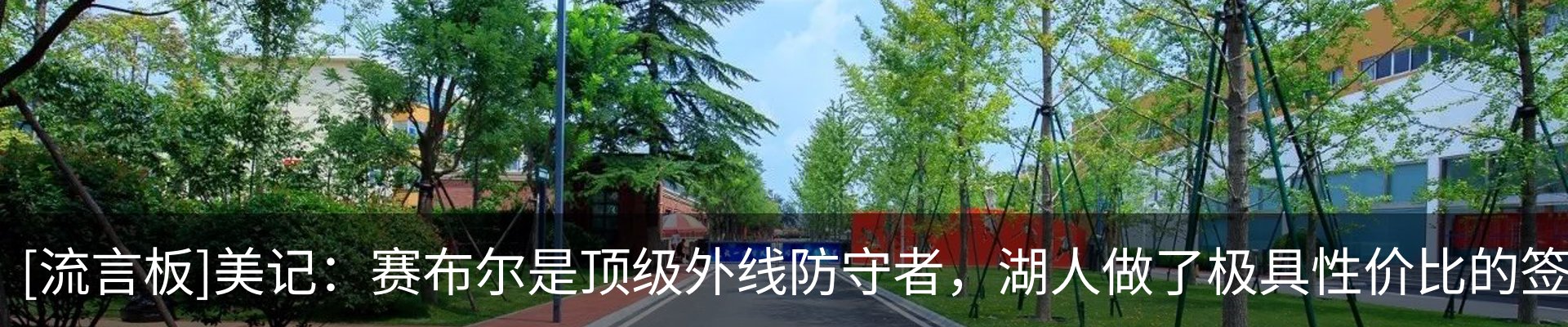 资讯中心